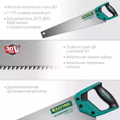 KRAFTOOL Alligator Fine 11, 500 мм, ножовка для точного реза (15203-50)