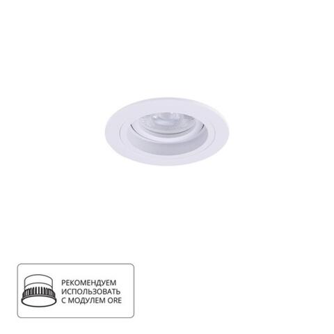 Встраиваемый светильник Arte Lamp TARF A2177PL-1WH