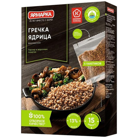 Гречка ядрица фермерская 5 пакетиков ЯРМАРКА 400г