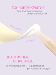 Набор Наклейки для педикюра 