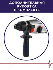 Перфоратор SDS-plus ПУЛЬСАР ПЭ 30-1000 (1000Вт, 3,4Дж, 3 режима, мет. корпус редуктора, 3кг) (792-667)