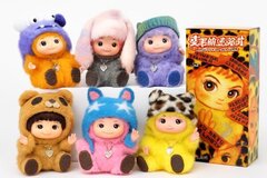 Мягкая Игрушка Вакуу Сюрприз в кор.