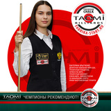 Мел TAO-MI Premium Зеленый фото №10