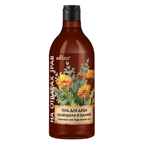 Белита На Отварах Трав Гель для душа Календула и Шалфей 750мл