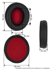 Амбушюры для Focal Listen Wireless, Focal Listen Pro Closed-Back