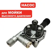 Насос QUATTRO ELEMENTI MILANO100 (793-299-P13)