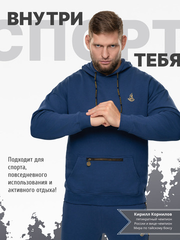 Худи цвета синего денима с логотипом, без лампасов. Плотный футер