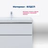 Aquanet 345374 Тумба с раковиной Вега 50 (Ирис) напольная 2 ящ. цв. белый глянец (345374)