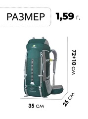 Рюкзак Nevo Rhino 15083UP 70L Green - 2