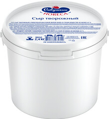 2,4КГ СЫР ТВОРОЖНЫЙ 65% САВУШКИН ПРОДУКТ БЗМЖ