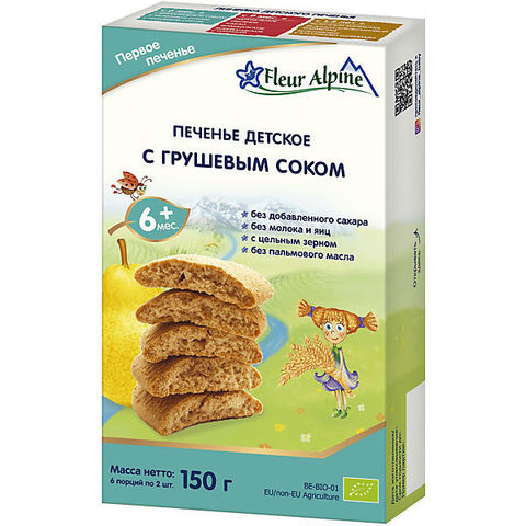 Печенье с грушевым соком Fleur Alpine Organic (6 мес.+)