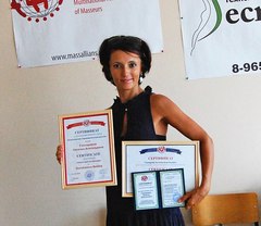 Гончарова Наталья Анатольевна