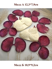 Молд пластиковый Набор Д-12 орхидея 