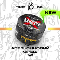 UNITY 2.0 - Orange Blossom (100g)