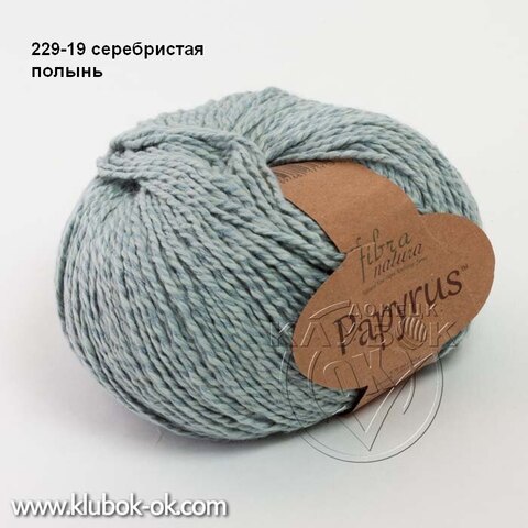 Papyrus Fibra Natura | купить в Клубок-ОК Донецк ДНР-ЛНР
