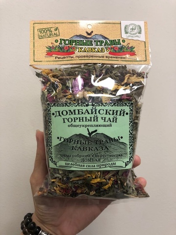 Домбайский горный чай 50гр