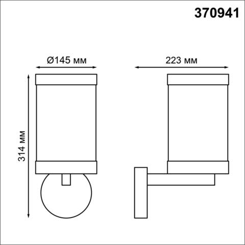 370941 STREET NT23 000 темно-серый Светильник ландшафтный IP44 E27 13W 220-240V IVORY