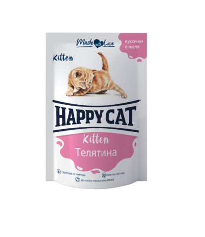 Happy Cat пауч для котят (телятина кусочки, в желе) 85г