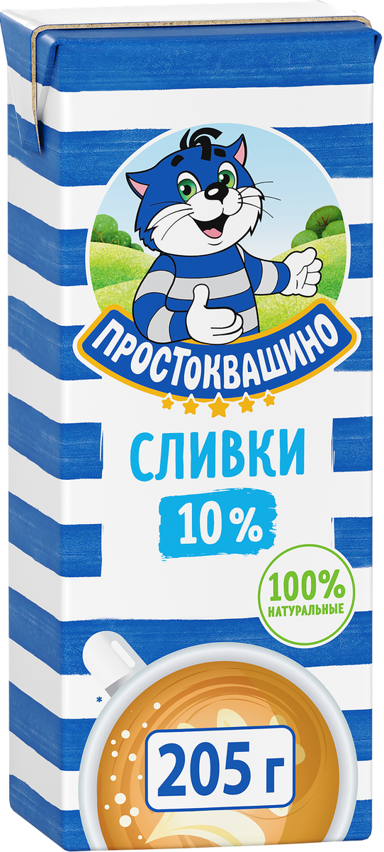 сливки п