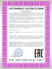 Водный пистолет автомат электрический на аккумуляторе