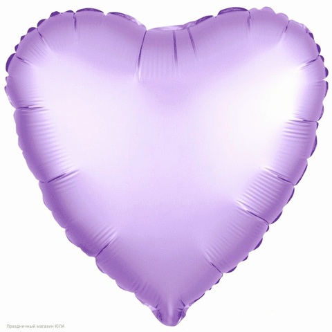 Шар сердце Сиреневый сатин, 45 см