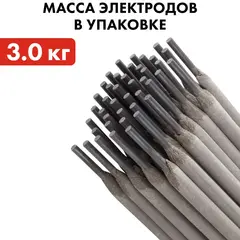 Электроды сварочные QUATTRO ELEMENTI рутиловые, 2,5 мм, масса 3,0 кг (772-173)