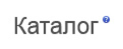 Каталог1