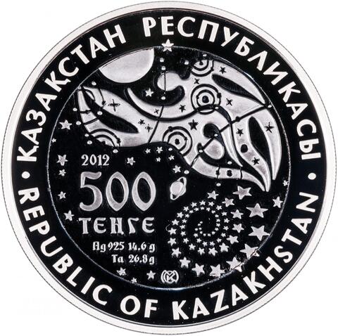 500 тенге Байконур (Достояние Республики) 2012 год, Казахстан