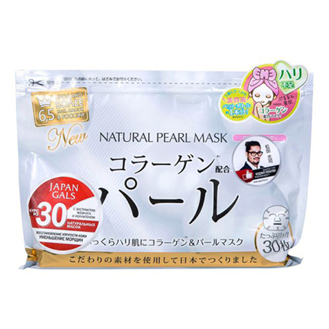 Japan Gals Face masks with pearl extract Курс масок для лица с экстрактом жемчуга