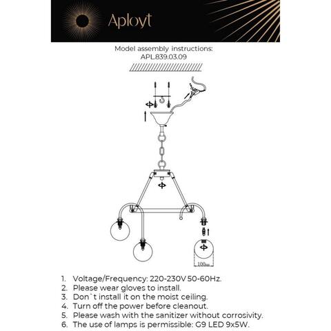 Подвесная люстра Aployt Eloiz APL.839.03.09