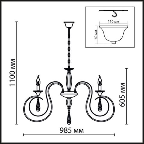 Подвесная люстра Lumion LAOKA 8032/10