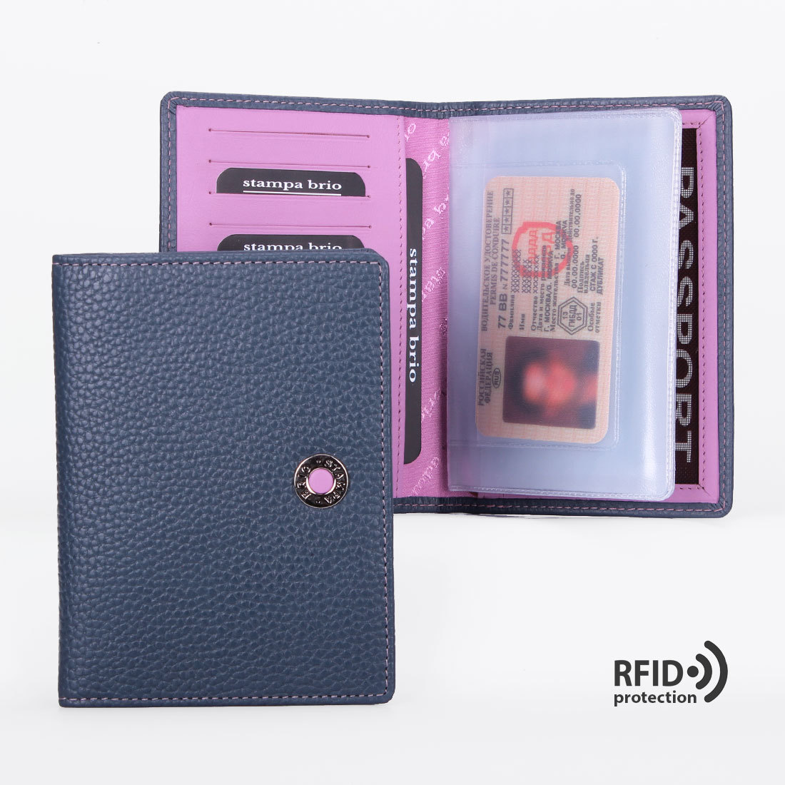 267 R - Обложка для документов с RFID защитой