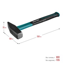 KRAFTOOL Fiberglass, 800 г, слесарный молоток (2007-08)