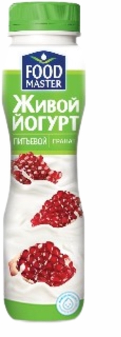 Йогурт питьевой FOOD MASTER Живой Гранат 1% 280 г т/п КАЗАХСТАН