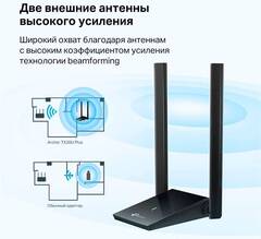 TP-Link Archer TX20U Plus - AX1800 Wi-Fi USB‑адаптер высокого усиления с двумя антеннами