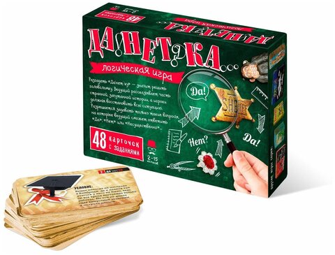 Настольная игра ДаНетка 7843 Нескучные Игры