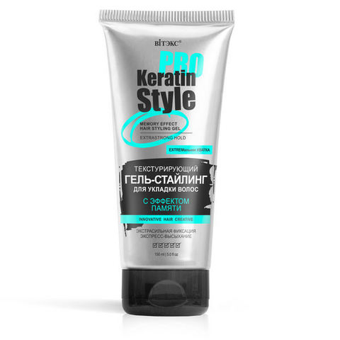 LIQUID KERATIN Spray for Iron Styling and Straightening