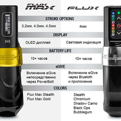 Spektra Flux MAX 2 PowerBolts - Stealth (4.5мм)