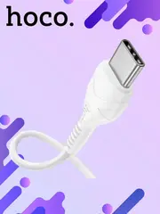 Кабель X37 Type-C/Type-C 1m для зарядки