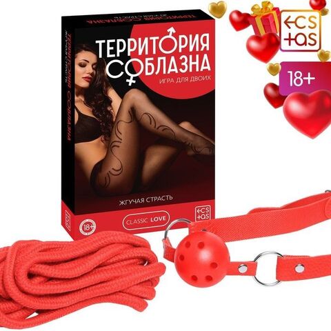 Игра для двоих «Территория соблазна. Жгучая страсть» - Сима-Ленд ECSTAS 4515873