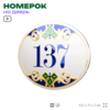 Номер на дверь квартиры 137, для кабинета, офиса, в средиземноморском стиле, шильдик 10 х 7,5 см, белый, Айдентика Технолоджи