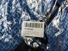 Трубка для пылеудаления ПУЛЬСАР МФИ 300