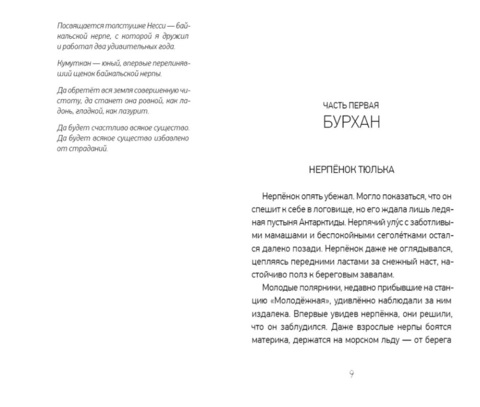 Стихотворение «Мой брат уходит на войну» автора Громов Михаил - Литературный сайт Fabulae