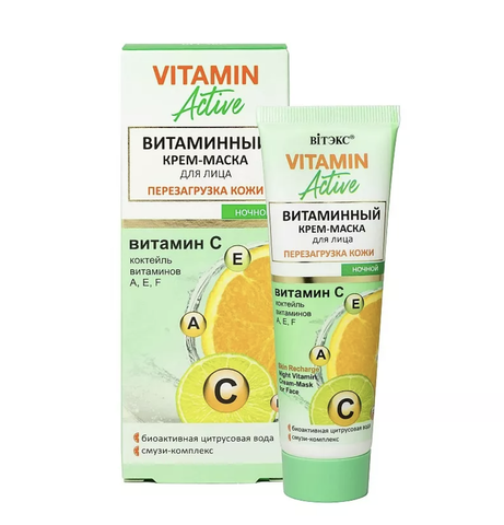 Vitamin Active Крем-маска Витаминный для лица Перезагрузка кожи ночной 40мл Витекс