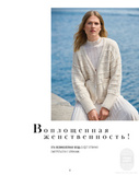 Журнал 
