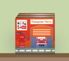 Декоративно-развивающая панель "Пожарная часть "