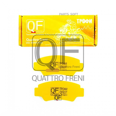 Колодки тормозные усиленные QUATTRO FRENI QF923T
