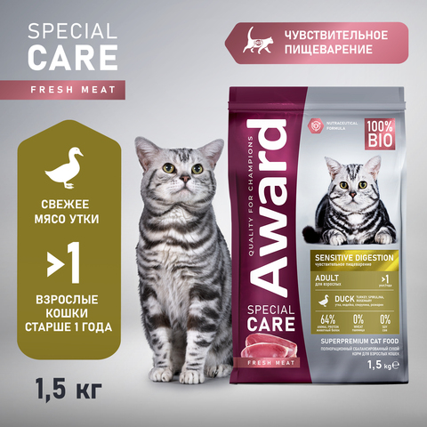 Сухой корм AWARD SPECIAL CARE Sensitive Digestion для взрослых кошек с чувствительным пищеварением со свежим мясом утки 1,5кг