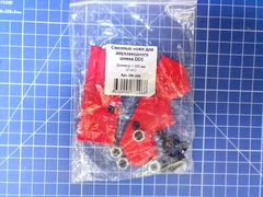 Нож сменный двухзаходного шнека DDE 200 мм (пара)