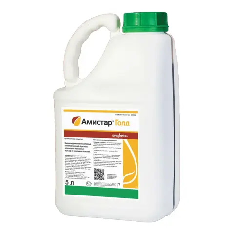 фунгицид Амистар Голд